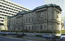 Банка Јапана