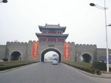 Каифенг