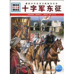 Крсташки ратови: Манфред Редер Рид Вассеур књига књиге