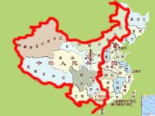 Западна развој: Кинеска централна влада политика