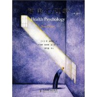 Здравље Психологија: Џејн Огден књига са истим именом