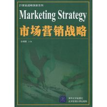 Маркетинг стратегија: 2009 Иу Мингианг су обрађене књиге