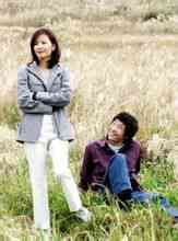 Усамљеност: Кореја 2002 драма старс Лиу Цхенгфан