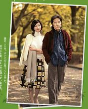 Пар: 2004 Кииохиро Град; Гао Ченг Мама Јапански телевизија директор Хисако