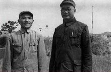 Република Кина Народна Револуционарна армија Осми Пут Армије 129. дивизије