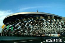 Шангај градско грађевинско инвестиције и развој корпорације