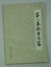 Укус