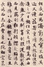 Деар Јохн писмо са планинског извора гиганта
