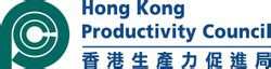 Хонг Конг Продуктивност Савет