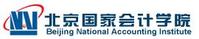 Пекинг Национални институт за рачуноводство