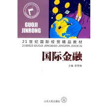 ИФЦ: Шандонг народна Издавачка кућа објављене књиге