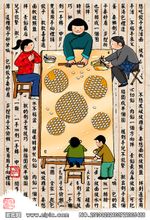 Кинеска кухиња