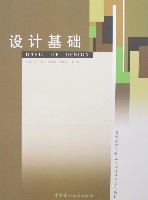 Дизајн Основе: јануар 1, 2008 Кина Грађевински материјали Индустрија штампу