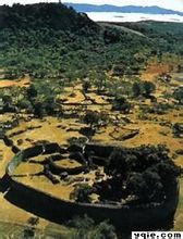 Велики Зимбабве Руинс