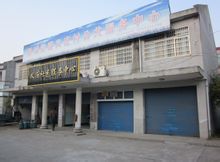 Ии Село: Ксиузхоу Дистрикта, Јиаксинг, Зхејианг село под јурисдикцијом новог града улица