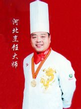 Ванг Баоан: Хебеи кулинарски мајстори
