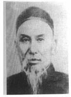 Ианг Лу Цхан