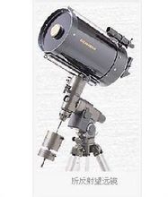 Цатадиоптриц телескоп