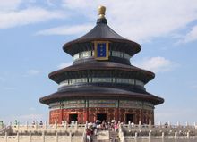 Кинески древне архитектуре